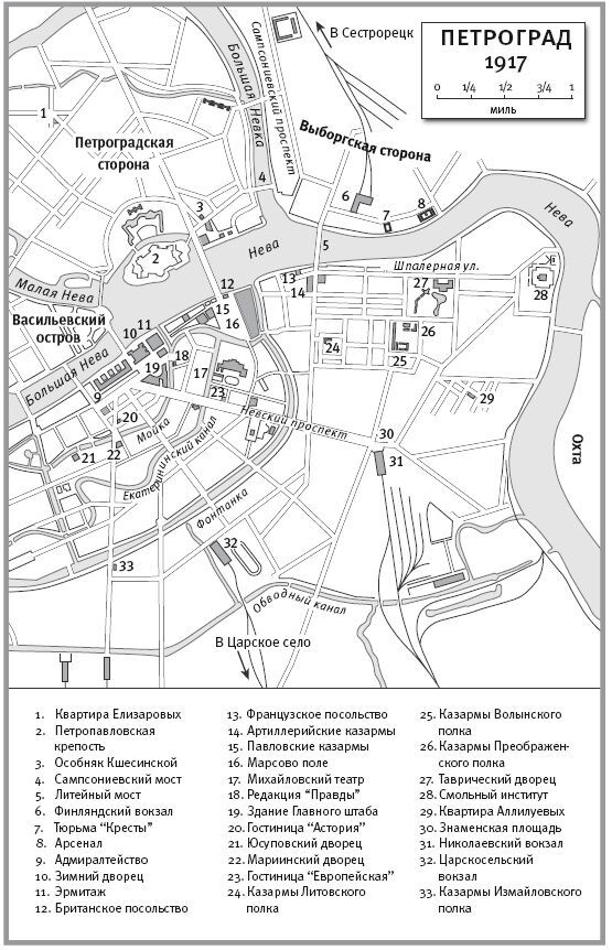 Иллюстрация к книге — Ленин в поезде [i_002.jpg]