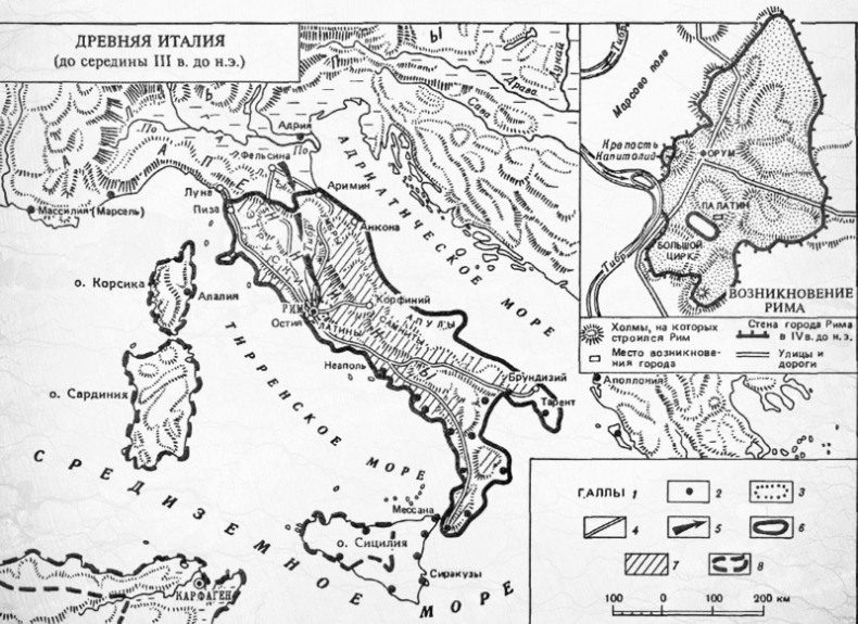 Иллюстрация к книге — Практическая адвокатура в принципах римского права [i_003.jpg]