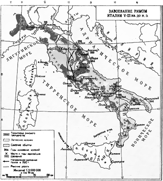 Иллюстрация к книге — Практическая адвокатура в принципах римского права [i_006.jpg]