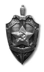 Иллюстрация к книге — Космическая одиссея разведчика. Записки сотрудника госбезопасности [i_002.jpg]