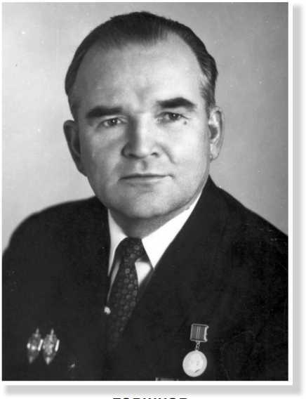 Иллюстрация к книге — Космическая одиссея разведчика. Записки сотрудника госбезопасности [i_008.jpg]