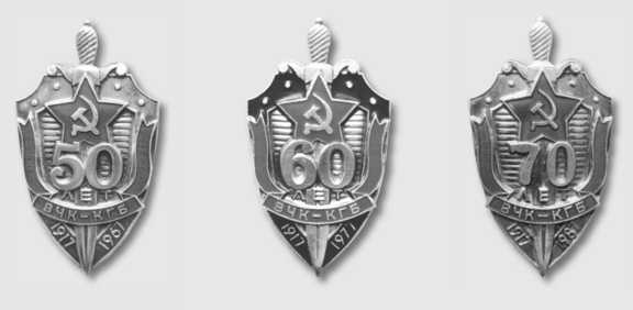 Иллюстрация к книге — Космическая одиссея разведчика. Записки сотрудника госбезопасности [i_017.jpg]