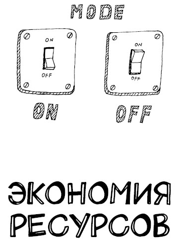 Иллюстрация к книге — Zero Waste Challenge. 155 шагов к осознанной жизни [i_002.jpg]