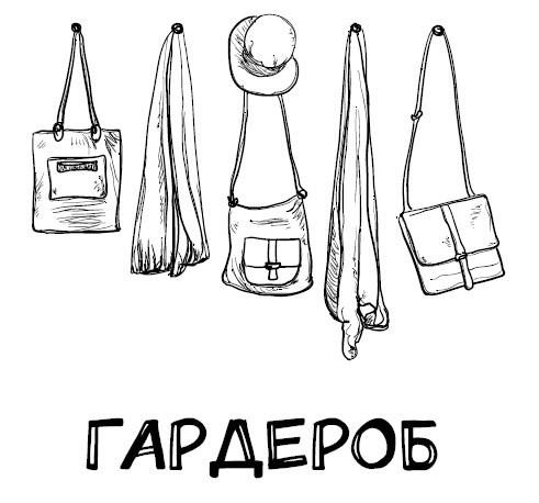 Иллюстрация к книге — Zero Waste Challenge. 155 шагов к осознанной жизни [i_005.jpg]