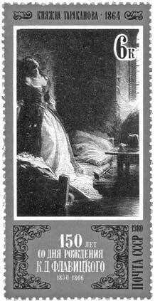 Иллюстрация к книге — В тени истории. 33 способа остаться в веках, не привлекая лишнего внимания [i_021.jpg]