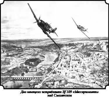 Иллюстрация к книге — Стратегия Второй мировой. Восточный фронт [i_003.jpg]