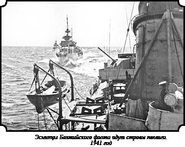 Иллюстрация к книге — Стратегия Второй мировой. Восточный фронт [i_005.jpg]