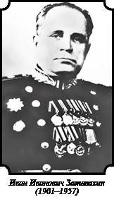 Иллюстрация к книге — Стратегия Второй мировой. Восточный фронт [i_010.jpg]