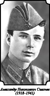 Иллюстрация к книге — Стратегия Второй мировой. Восточный фронт [i_012.jpg]