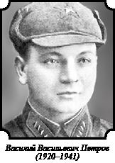 Иллюстрация к книге — Стратегия Второй мировой. Восточный фронт [i_013.jpg]