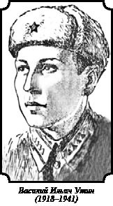 Иллюстрация к книге — Стратегия Второй мировой. Восточный фронт [i_020.jpg]