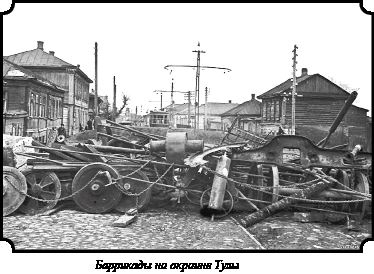 Иллюстрация к книге — Стратегия Второй мировой. Восточный фронт [i_021.jpg]