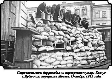 Иллюстрация к книге — Стратегия Второй мировой. Восточный фронт [i_022.jpg]