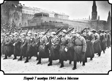 Иллюстрация к книге — Стратегия Второй мировой. Восточный фронт [i_024.jpg]