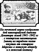 Иллюстрация к книге — Стратегия Второй мировой. Восточный фронт [i_032.jpg]