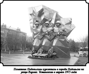 Иллюстрация к книге — Стратегия Второй мировой. Восточный фронт [i_033.jpg]