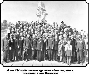 Иллюстрация к книге — Стратегия Второй мировой. Восточный фронт [i_034.jpg]