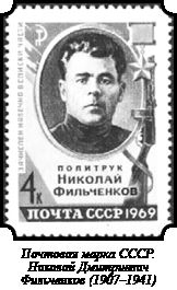 Иллюстрация к книге — Стратегия Второй мировой. Восточный фронт [i_042.jpg]