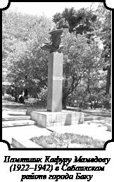 Иллюстрация к книге — Стратегия Второй мировой. Восточный фронт [i_043.jpg]