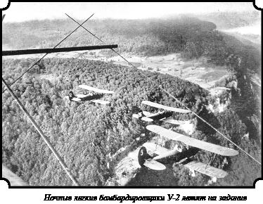 Иллюстрация к книге — Стратегия Второй мировой. Восточный фронт [i_044.jpg]