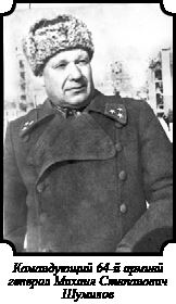 Иллюстрация к книге — Стратегия Второй мировой. Восточный фронт [i_047.jpg]