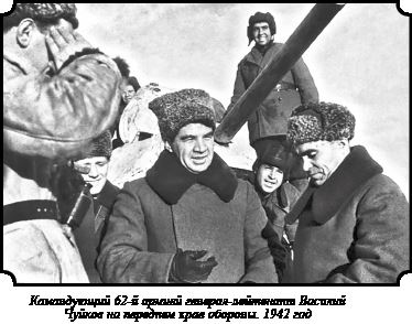 Иллюстрация к книге — Стратегия Второй мировой. Восточный фронт [i_048.jpg]