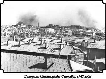 Иллюстрация к книге — Стратегия Второй мировой. Восточный фронт [i_050.jpg]