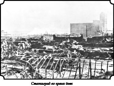 Иллюстрация к книге — Стратегия Второй мировой. Восточный фронт [i_051.jpg]