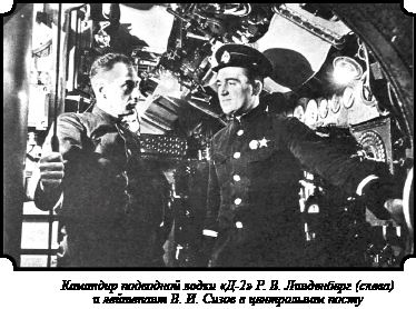 Иллюстрация к книге — Стратегия Второй мировой. Восточный фронт [i_059.jpg]