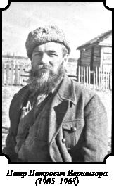 Иллюстрация к книге — Стратегия Второй мировой. Восточный фронт [i_066.jpg]