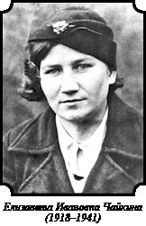 Иллюстрация к книге — Стратегия Второй мировой. Восточный фронт [i_068.jpg]