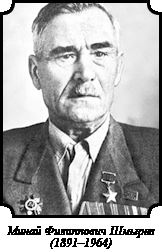 Иллюстрация к книге — Стратегия Второй мировой. Восточный фронт [i_069.jpg]