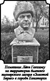 Иллюстрация к книге — Стратегия Второй мировой. Восточный фронт [i_071.jpg]