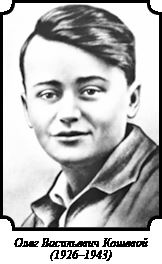 Иллюстрация к книге — Стратегия Второй мировой. Восточный фронт [i_076.jpg]