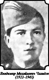 Иллюстрация к книге — Стратегия Второй мировой. Восточный фронт [i_082.jpg]