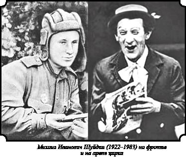 Иллюстрация к книге — Стратегия Второй мировой. Восточный фронт [i_086.jpg]