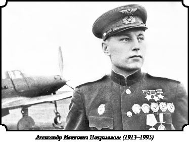 Иллюстрация к книге — Стратегия Второй мировой. Восточный фронт [i_089.jpg]