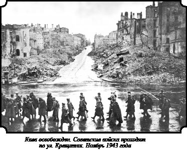 Иллюстрация к книге — Стратегия Второй мировой. Восточный фронт [i_092.jpg]