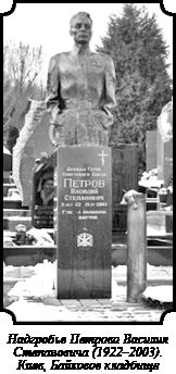 Иллюстрация к книге — Стратегия Второй мировой. Восточный фронт [i_093.jpg]