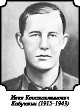 Иллюстрация к книге — Стратегия Второй мировой. Восточный фронт [i_094.jpg]