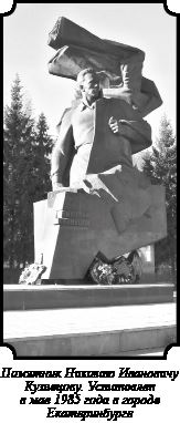 Иллюстрация к книге — Стратегия Второй мировой. Восточный фронт [i_097.jpg]