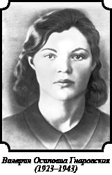 Иллюстрация к книге — Стратегия Второй мировой. Восточный фронт [i_098.jpg]