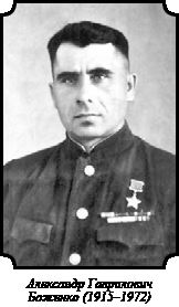 Иллюстрация к книге — Стратегия Второй мировой. Восточный фронт [i_100.jpg]