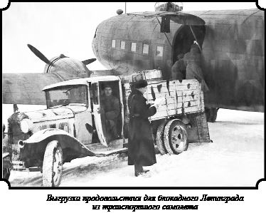 Иллюстрация к книге — Стратегия Второй мировой. Восточный фронт [i_121.jpg]