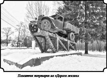 Иллюстрация к книге — Стратегия Второй мировой. Восточный фронт [i_122.jpg]