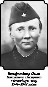 Иллюстрация к книге — Стратегия Второй мировой. Восточный фронт [i_123.jpg]