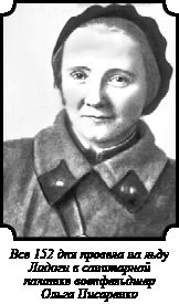 Иллюстрация к книге — Стратегия Второй мировой. Восточный фронт [i_124.jpg]