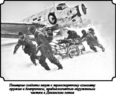 Иллюстрация к книге — Стратегия Второй мировой. Восточный фронт [i_125.jpg]