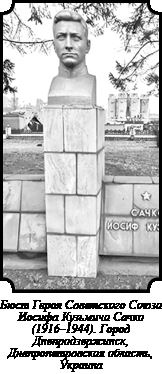 Иллюстрация к книге — Стратегия Второй мировой. Восточный фронт [i_129.jpg]