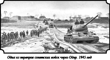 Иллюстрация к книге — Стратегия Второй мировой. Восточный фронт [i_131.jpg]